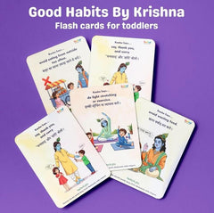 Good Habit by Krishna Flash Cards